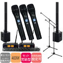 K.W.S C-Porter 200BT 簡易PAセット ワイヤレスマイク3本付き 同時使用可能