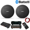 BOSE 天井埋込 FS2CB 黒 2本 ラインセレクター+Bluetooth受信機 BGMアンプセット