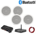 【5/1限定】クーポン最大1000円OFF★BOSE 天井埋め込みスピーカー 白 4台セット Bluetooth受信機+アンプセット BGMに最適