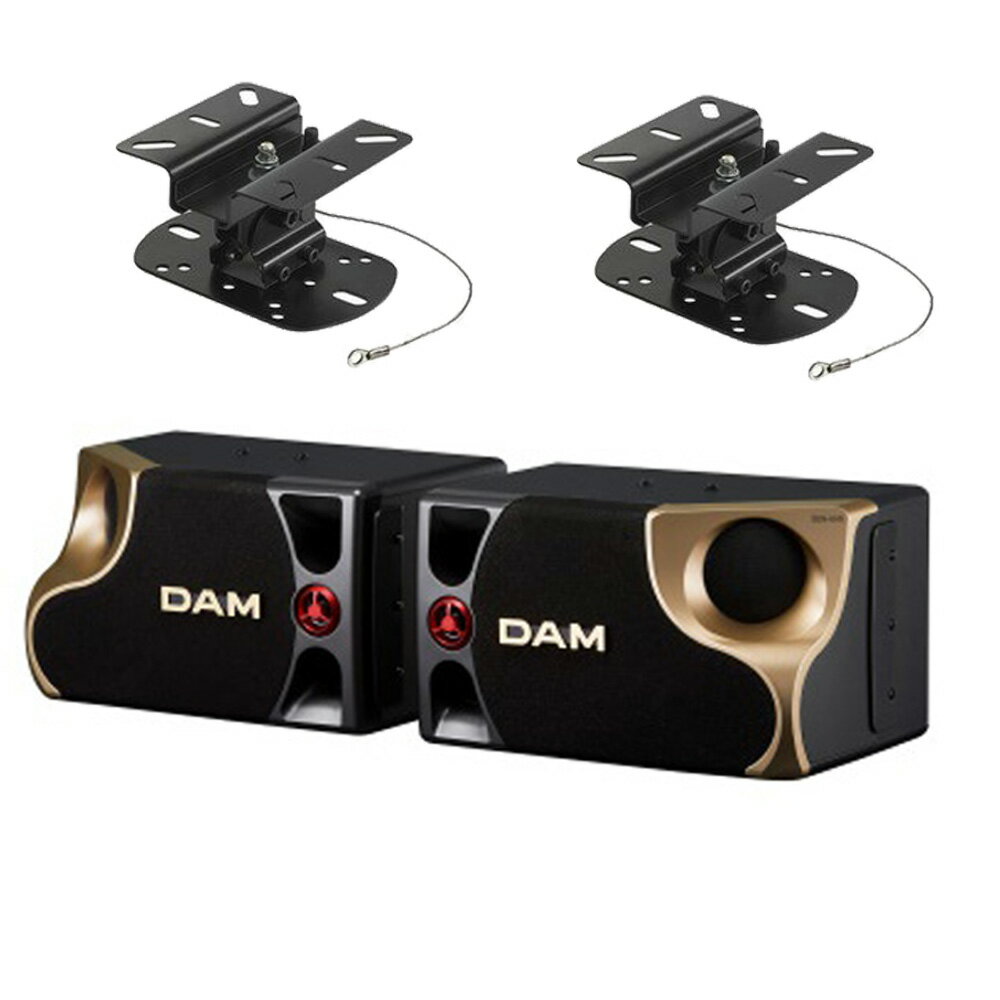 DAM DDS-65G(2本1組)/スピーカー取り付け金具(2個1組) 業務用カラオケメーカーの推奨スピーカー DAM DDS-65G スタッフのコメント： 業務用カラオケ機DAM-XG8000やDAM-XG7000II等の次世代DAMで推奨されているバスレフ3ウェイスピーカーと天井設置にお使い頂ける天井取り付け金具のセットです。スピーカー取り付け用のネジは付属致しませんので、別途ご用意下さいませ。 【主な仕様】 ■スピーカー スピーカーブランド DAM 外形寸法 351(W)&times;205(H)&times;243(D)mm 重量 5.3kg（1本） 使用ユニット ウーファ 16cm／コーン型&times;1、 ツイータ 7.5cm／コーン型&times;2、 スーパーツイータ3.2cm／バランスドーム型&times;1 インピーダンス 8&Omega; 定格入力 70W 最大入力 200W ■吊り下げ金具 回転 左右360度回転可能 傾斜角度調整 0度〜下向き30度 無段階調整 ベース スライド式天井ベース 寸法 140(W)&times;75(H)&times;110(D)mm 重量 0.6kg(1本) 備考 スピーカーを取り付けるためのネジは付属しておりません。 ご確認ください。 ※カラオケ機は別途ご用意下さい。 ※製品の仕様及びデザインは改良のため予告なく変更することがあります。 ※こちらの商品は店頭及び他のショッピングサイトでも販売を致しております。タイミングによっては売り切れの場合がございます。ご注文時に売り切れの場合は、お取り寄せにお時間を頂くこととなります。予めご了承下さい。■スピーカー スピーカーブランド DAM 外形寸法 351(W)&times;205(H)&times;243(D)mm 重量 5.3kg（1本） 使用ユニット ウーファ 16cm／コーン型&times;1、 ツイータ 7.5cm／コーン型&times;2、 スーパーツイータ3.2cm／バランスドーム型&times;1 インピーダンス 8&Omega; 定格入力 70W 最大入力 200W ■吊り下げ金具 回転 左右360度回転可能 傾斜角度調整 0度〜下向き30度 無段階調整 ベース スライド式天井ベース 寸法 140(W)&times;75(H)&times;110(D)mm 重量 0.6kg(1本) 備考 スピーカーを取り付けるためのネジは付属しておりません。 【使用方法について】 本セットには、パワーアンプ・カラオケ音源・ワイヤレスマイク及びケーブル類等は付属致しておりません。スピーカーから音を出す為にはパワーアンプ、スピーカーケーブルが必要となります。 当店ではスピーカーに加えワイヤレスマイク・パワーアンプ・ケーブル類が一式セットになったスターターセットのお取り扱いもございます。アンプ類をお持ちで無い方はあわせてご検討頂けましたら幸いです。