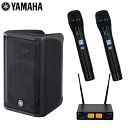 YAMAHA ヤマハ ポータブルPAシステム 700W ワイヤレスマイク2本セット DBR10