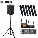 YAMAHA ヤマハ ポータブルPAシステム 700W ワイヤレスマイク6本セット DBR10 スピーカースタンド付き