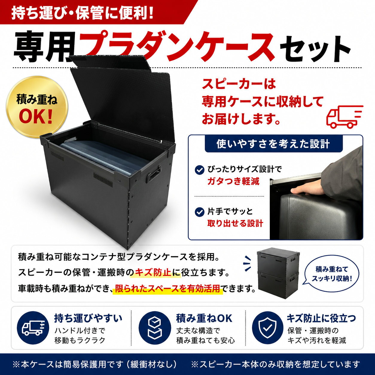 楽器のことならメリーネットのケース付き■YAMAHA ヤマハ パワードスピーカー 2本1組 DBR10 スピーカースタンド付き｜アングル2