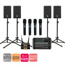 スピーカー4本 PAセット YAMAHA ヤマハ パワードミキサー EMX5 ワイヤレスマイク4本セット 屋外イベント(2)