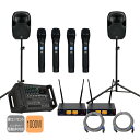 ワイヤレスマイク4本付 屋外対応 イベントセット YAMAHA ヤマハ 高出力パワードミキサー + 高耐入力スピーカー2本セット EMX7 スピーカー2本