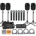 SHURE ワイヤレスマイク6本付 屋外対応 イベントセット YAMAHA ヤマハ 高出力パワードミキサー + 高耐入力スピーカー4本セット EMX7 スピーカ...