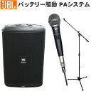 【5/1限定】クーポン最大1000円OFF★JBL EON ONE COMPACT-Y3 簡易PAセット 有線マイク1本+マイクスタンドセット