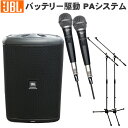 【5/1限定】クーポン最大1000円OFF★バッテリー駆動対応 簡易PAセット JBL EON ONE COMPACT-Y3 + 有線マイク2本 マイクスタンド...
