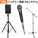 JBL EON ONE COMPACT-Y3 + スピーカースタンド・有線マイク1本付き 簡易PAセット