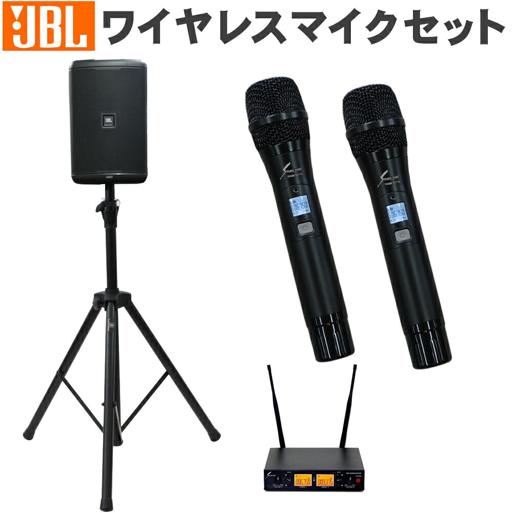 JBL EON ONE COMPACT-Y3 簡易PAセット