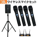 【5/1限定】クーポン最大1000円OFF★JBL EON ONE COMPACT-Y3 簡易PAセット SOUNDPURE ワイヤレスマイク4本セット スピー...