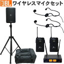 5/10はエントリーで最大P5倍★JBL 簡易PAシステム EON ONE COMPACT-Y3 ワイヤレスヘッドマイク2個付き ポータブルシス…