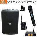 【5/1限定】クーポン最大1000円OFF★JBL 簡易PAセット EON ONE COMPACT-Y3 ワイヤレスマイク1本 ワイヤレスピンマイク1本セット