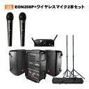 JBL EON208P 簡易PAセット AKG WMS40 PRO MINI2 ワイヤレスマイク2本セット