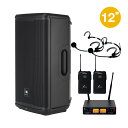【5/1限定】クーポン最大1000円OFF★JBL EON712 ずれにくいヘッドマイク2個付き 簡易PAセット