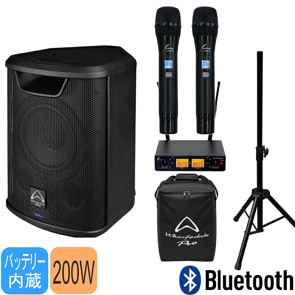 【セット内容】ポータブルPAスピーカー×1/小型スピーカースタンド×1/SOUNDPUREワイヤレスマイク2本セット バッテリー内蔵型ポータブルPAシステム ライブ 弾き語り トークイベント 会議まで幅広くご利用いただけます スタッフのコメント： マイク入力2系統を備えた、使い勝手バツグンのポータブルPAシステム「EZ-6A／EZ-8A」。 EZ-6Aはコンパクトで軽く、バッテリー内蔵なのに約6.5kgと持ち運びラクラク。スピーカー前面がそのまま持ち手になるデザインで、移動もスムーズです。リバーブエフェクトも内蔵しているので、弾き語りにもぴったり。 マイク入力は2系統、さらに外部入力も1系統搭載。Bluetoothにも対応しているので、スマホからの音楽再生も手軽に楽しめます。 ライブはもちろん、トークイベントや会議など、いろんなシーンで気軽に使える一台です。 ■取り扱いの評価 セットアップ難易度 ★★☆☆☆ 設営手順 マイクやスマホ(音源)を繋ぐ ワイヤレス受信機を繋ぐ 電源を入れる 設定項目 各チャンネルのボリューム 凡例：★1つ…マイクを繋ぐだけで完了です。★5つ…音響機器に関する基礎的な知識が必要です。 ■使用会場の目安(福山楽器センター レンタル部門基準でのご案内) 静かな会場での講演・セミナー 100人 音楽イベント 50人規模 ■メーカーサイトより 新世代のポータブル・バッテリー駆動ラウドスピーカー Wharfedale Pro ポータブルPAスピーカー「EZ-6A/EZ-8A」は、電源が確保できない環境でも本格的なサウンドクオリティを求めるプロフェッショナルのために設計された、新世代のポータブル・バッテリー駆動ラウドスピーカーです。両モデルとも同軸ドライバーを採用しており、設置方法に左右されない均一なカバレージと、明瞭でフォーカスの高いサウンドを実現します。 EZ-6Aは6.5インチ同軸ドライバーを搭載し、重量6.5 kgのコンパクトな筐体ながら最大110 dB SPLの出力を実現。EZ-8Aは8インチ同軸システムを採用し、最大115 dB SPLの高出力と、より豊かな低域再生を可能にしています。なお、本製品には専用ツアーバッグが付属します。 特長 ・バッテリー内蔵で電源不要 ・最大約6時間の連続使用 ・Bluetooth対応で簡単接続 ・同軸ドライバーによるクリアな音質 ・用途で選べる2サイズ（6.5インチ / 8インチ）※本商品は6.5インチモデルです。 ・専用ツアーバッグ付属 【Q＆A】 Q．マイクは何本まで接続できますか？ A．有線マイクは2本までとなります。ワイヤレスマイクは受信機の仕様により4本まで使用可能な場合がございます。 Q．モニタースピーカーとしても使えますか？ A．はい。フロアモニターとしても使用可能な形状となっております。 ご確認ください。 ※音量は使用環境(人数や部屋の構造)などにより聞こえ方は異なりますので、おおよその目安としてご参考になさってください。 ※バッテリーの過放電を防ぐ為、長期間使用しない場合も2ヶ月に1回程度は充電が必要です。過放電をするとバッテリー寿命が大幅に短くなります。新世代のポータブル・バッテリー駆動ラウドスピーカー Wharfedale Pro ポータブルPAスピーカー「EZ-6A/EZ-8A」は、電源が確保できない環境でも本格的なサウンドクオリティを求めるプロフェッショナルのために設計された、新世代のポータブル・バッテリー駆動ラウドスピーカーです。両モデルとも同軸ドライバーを採用しており、設置方法に左右されない均一なカバレージと、明瞭でフォーカスの高いサウンドを実現します。 EZ-6Aは6.5インチ同軸ドライバーを搭載し、重量6.5 kgのコンパクトな筐体ながら最大110 dB SPLの出力を実現。EZ-8Aは8インチ同軸システムを採用し、最大115 dB SPLの高出力と、より豊かな低域再生を可能にしています。なお、本製品には専用ツアーバッグが付属します。 特長 ・バッテリー内蔵で電源不要 ・最大約6時間の連続使用 ・Bluetooth対応で簡単接続 ・同軸ドライバーによるクリアな音質 ・用途で選べる2サイズ（6.5インチ / 8インチ）※本商品は6.5インチモデルです。 ・専用ツアーバッグ付属 型番 EZ-6A 型式 6.5″ アクティブ 構成 2Way同軸 感度 (2.83V / 1m) 88dB 最大SPL @1 m 115dB 周波数特性(+/-3dB) 60Hz-18kHz 低域トランスデューサー 6.5″ LF Power (RMS) 60W 高域トランスデューサー 1.35″ HF Power (RMS) 40W ボイスコイル 1.52″ 指向角度 90° × 90° ウェーブガイド形状 定指向性 特筆 Bluetooth , DSP , FIR ロケーションモード フロア / ポール ドライバーブランド Wharfedale Pro アンプデザイン Class D 定格出力 200W Peak / 100W 連続（60W LF + 40W HF） 電源 AC100~120V / 220~240V 50/60Hz バッテリー Li-ion 6000mAh 連続使用時間 最大10時間 充電時間 4時間未満 Bluetooth Bluetooth 5.3 入力 2 × XLR/TRSコンボ（バランス） 1 × 3.5mmジャック 1 × 6.35mmジャック（バランス） 出力 1 × XLR LINE OUT（バランス） 1 × USB Type-A充電ポート 1 × USB Type-C充電ポート Link XLR ハンドル トップ1 ポールマウント 35mm 筐体素材・仕上げ ポリプロピレン カラー ブラックペイント グリル素材・仕上げ スチール・パウダーコート 本体寸法 (mm) 335 × 239 × 287 本体重量 6.5kg
