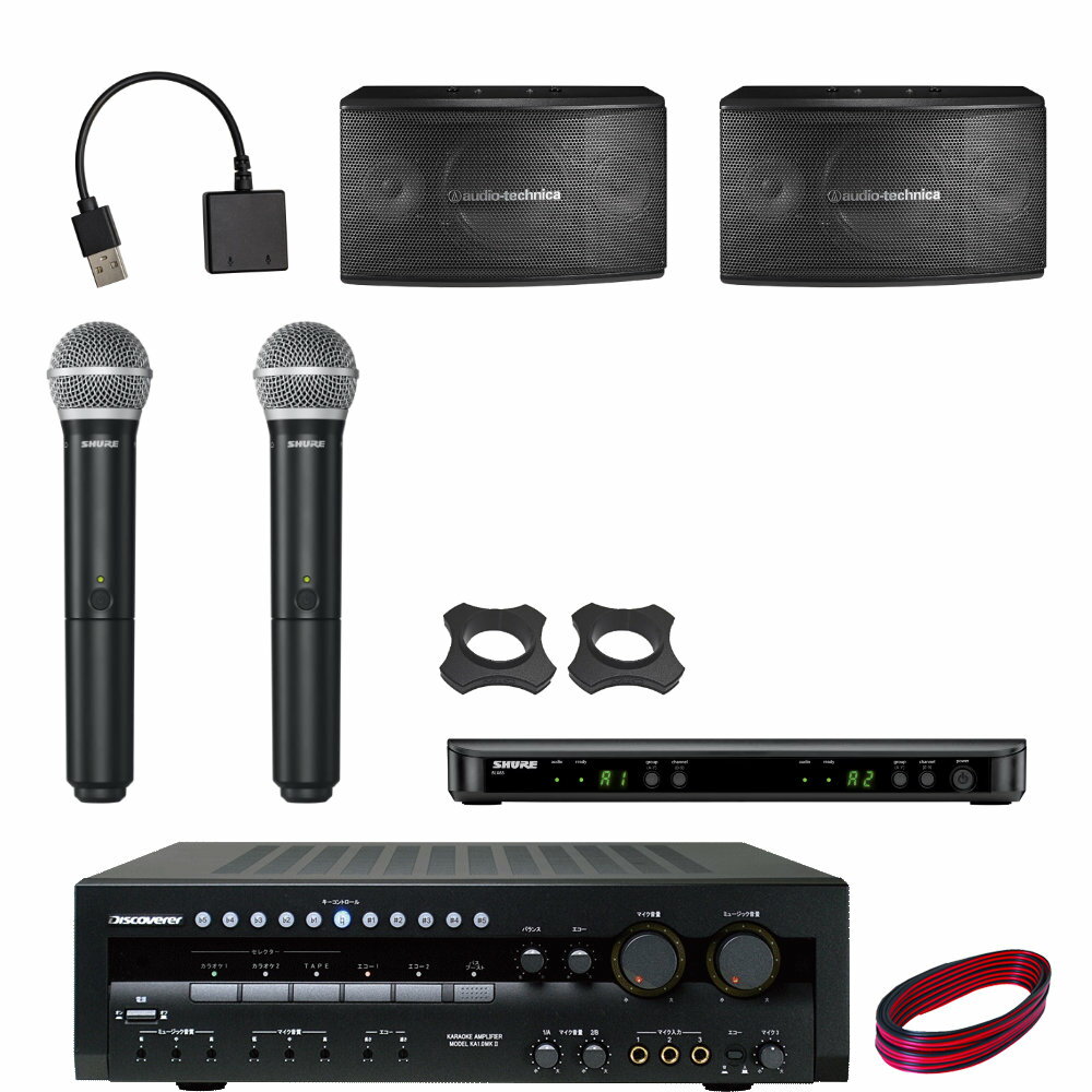 audio-technica 饪ԡ + 饪ץå (SHURE 磻쥹ޥ2ܥå) ȥбסSwitchɥå³֥ץ쥼ȡ