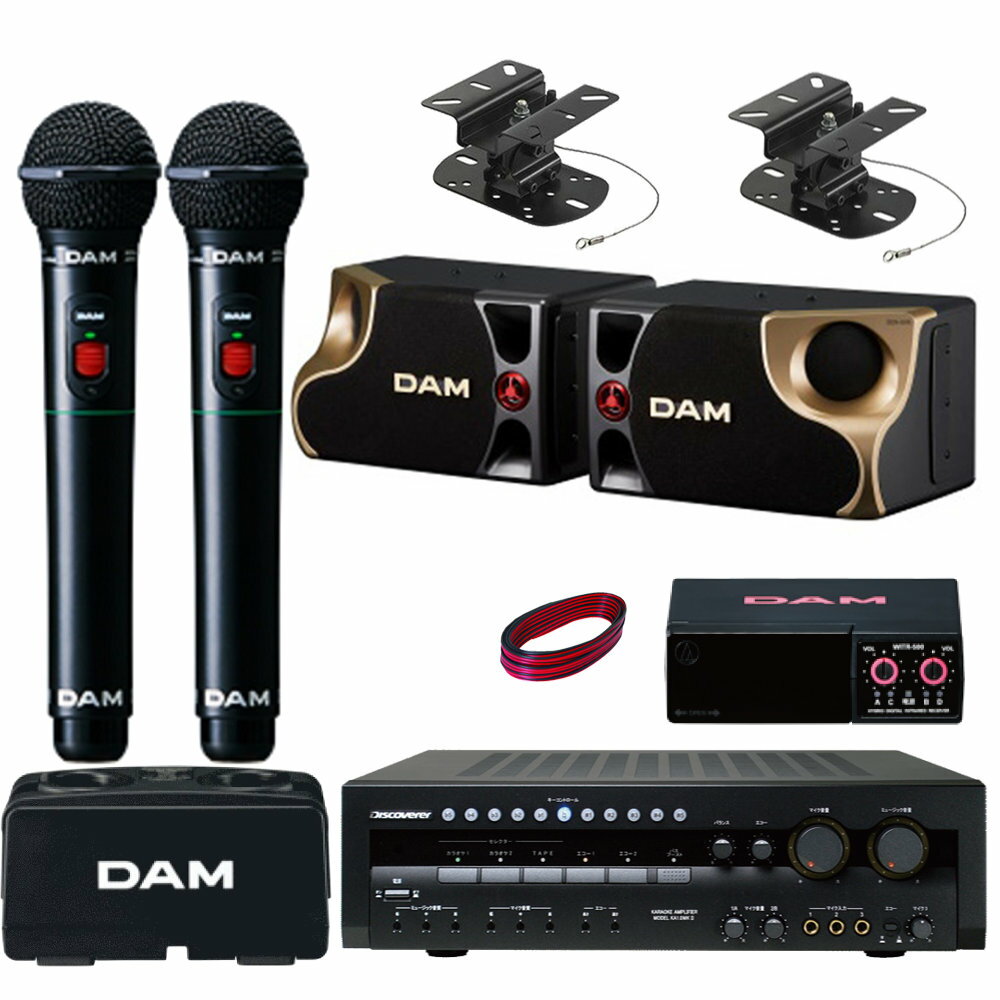 楽天市場】dam スピーカーの通販 楽天市場】dam スピーカーの通販