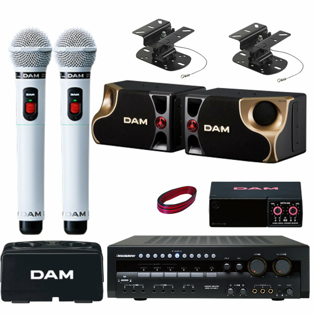 楽天市場】カラオケ damミキサーセットの通販 楽天市場】カラオケ damミキサーセットの通販