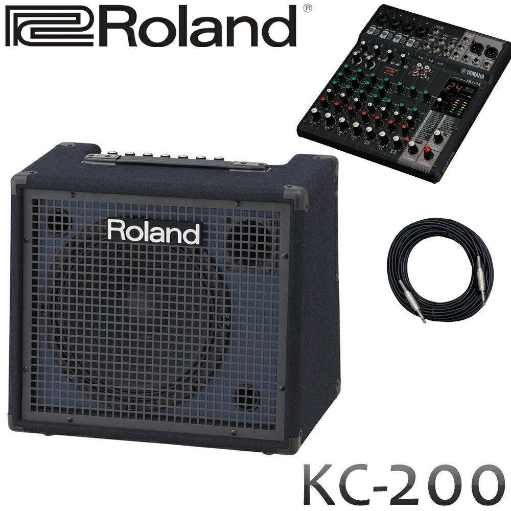 Roland KC-200 + YAMAHA MG10X 簡易PAセット