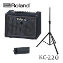 【5/1限定】クーポン最大1000円OFF★Roland KC-220 キーボードアンプ (スタンド/充電バッテリーパック付き)
