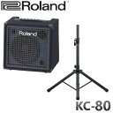 【5/1限定】クーポン最大1000円OFF★Roland キーボードアンプ KC-80 + スピーカースタンドセット