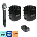 【5/1限定】クーポン最大1000円OFF★スピーカー2台 バッテリー駆動セット 高品質 MIPRO 2.4GHzワイヤレスマイク1本付きセット