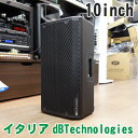 【5/1限定】クーポン最大1000円OFF★dBTechnologies 1200W 10インチパワードスピーカー OPERA10(サブスピーカーやモニタースピ...