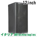 【5/1限定】クーポン最大1000円OFF★dBTechnologies パワードスピーカー OPERA12(12インチ/1200W PEAK) イタリアの音響...