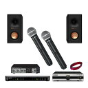 SHURE ワイヤレスマイク2本 カラオケセット Klipsch製オーディオスピーカー + 低遅延アンプセット