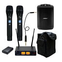 【5/1限定】クーポン最大1000円OFF★BOSE 簡易PAセット S1 Pro + (ケース/バッテリー駆動対応 ワイヤレスマイク2本セット)