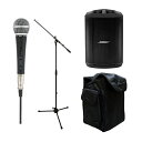 【5/1限定】クーポン最大1000円OFF★BOSE 簡易PAセット S1 Pro + (ケース/バッテリー駆動対応 有線マイク1本セット)