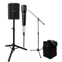 【5/1限定】クーポン最大1000円OFF★BOSE S1 Pro+ (スピーカースタンド/ケース/楽器対応ダイナミックマイク1本セット)
