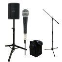 【5/1限定】クーポン最大1000円OFF★BOSE S1 Pro+ (スピーカースタンド/ケース/バッテリー駆動対応 有線マイク1本セット)