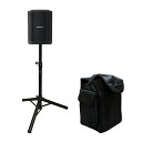 【5/1限定】クーポン最大1000円OFF★BOSE S1 Pro+ (スピーカースタンド/ケースセット)