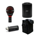 3/30はエントリーで最大P5倍★BOSE 簡易PAセット S1 Pro + (ケース/マイク/XLRワイヤレスアダプターセット)