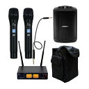 BOSE 簡易PAセット S1 Pro + (ケース/ワイヤレスマイク2本セット)