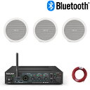 【5/1限定】クーポン最大1000円OFF★BOSE 天井埋込型スピーカー 3台セット Bluetooth対応アンプセット 店舗BGMやアナウンスに