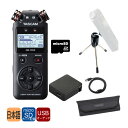 TASCAM R[_[ DR-05X (w}CN)(}CNX^hEA_v^[/USBP[u/microSDJ[hZbg)