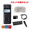 5/5はエントリーで最大P5倍★TASCAM USBマイク機能付レコーダー DR-05X + ウィンド...