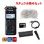 TASCAM USBޥǽե쥳 DR-05X + ɥ꡼ ᥢ꡼å