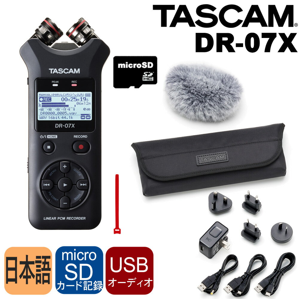 5/15はエントリーで最大P5倍★TASCAM DR