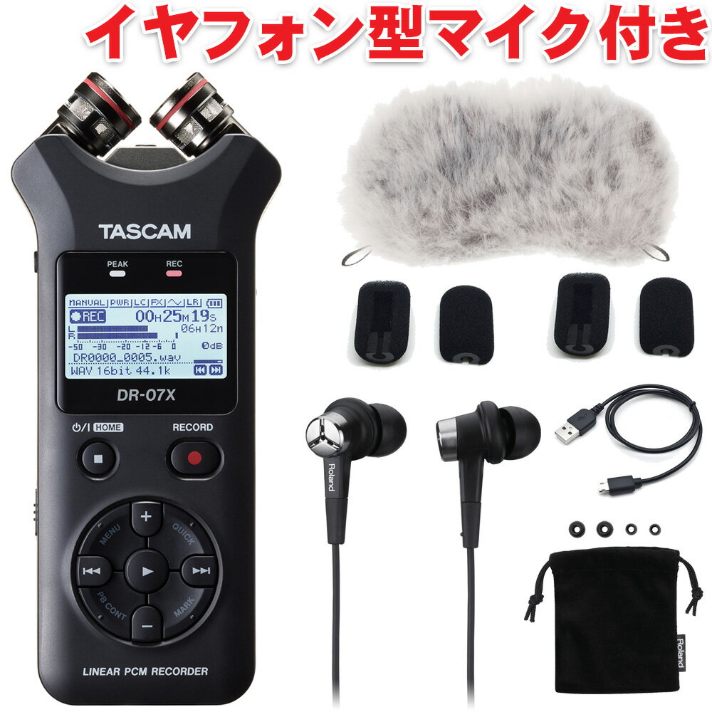 5/15はエントリーで最大P5倍★タスカム DR-07X TASCAM イヤフォン型マイク バイノーラルマイクセット ウィンドスクリーン付き