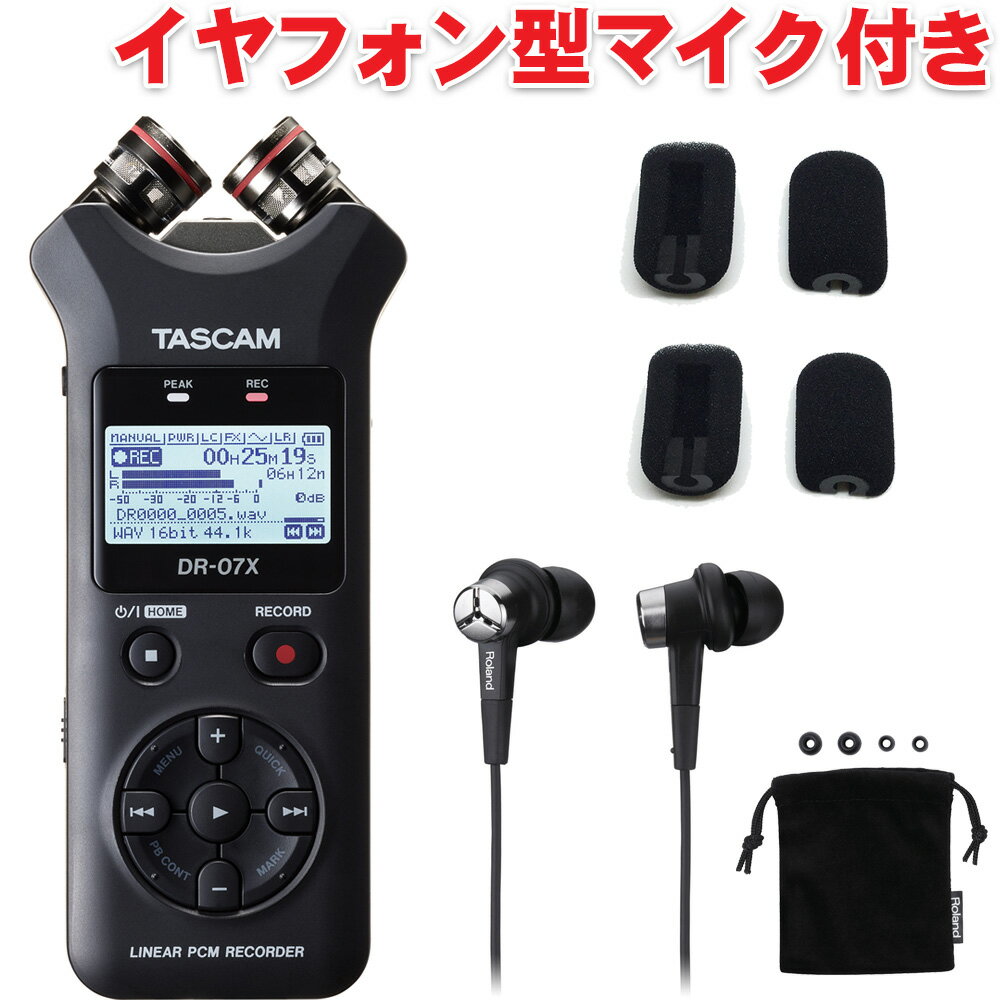 5/30はエントリーで最大P5倍★TASCAM DR-07X + Roland バイノーラルマイク イヤホン CS-10EM付きセット