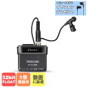 4/30はエントリーで最大P5倍★【レビューでイヤフォンプレゼント】TASCAM DR-10L PRO ピンマイクレコーダー