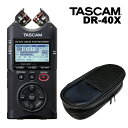 TASCAM DR-40X ソフトケースセット