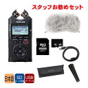 TASCAM DR-40X ߃ANZT[Zbg EBhXN[EmicroSDP[ut