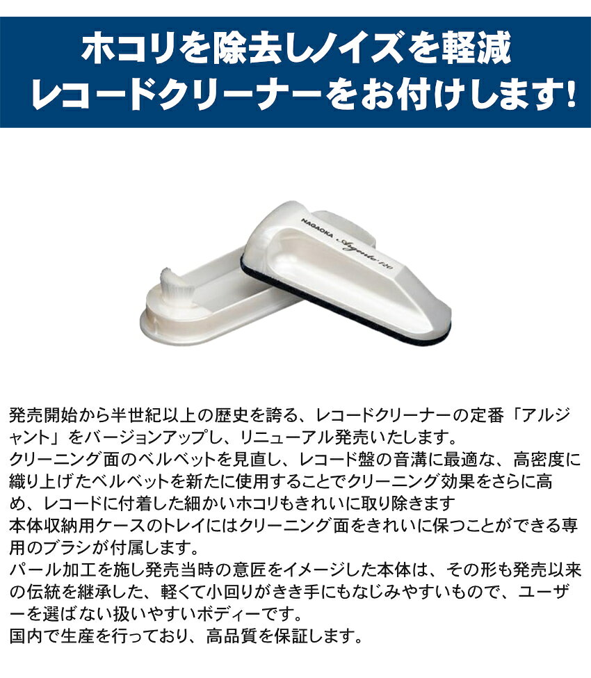 KORG handytraxx tube + 静電気除去 レコードクリーナー2種セット