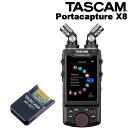 【セット内容】TASCAM マルチトラックハンディレコーダー Portacapture X8、TASCAM Bluetoothアダプター AK-BT1 ミュージシャンからエンジニア、動画クリエイターにお勧めのマルチトラックレコーダー スタッフのコメント： 【セットの特長】 iPhoneやスマートフォンからレコーダーをリモートコントロール可能とするオプション AK-BT1(通常別売品)をお付けしたセットです。 【レコーダーの特長】 TASCAM DR-100mkIIIの後継的ポジションに新たなラインアップ、ハイクオリティレコーダー PortacaptureX8です。本製品の注目ポイントはサンプリング分解能。PortacaptureX8は32bit floatに対応しております。お恥ずかしながら、この仕様を初めて聞いたとき「24bitで十分じゃないか」と思ったのですが、使ってみてとてつもない仕様だと知ることになります。極端な話、32bit floatで収録する際はボリュームを気にしなくても良い、という画期的なものです。今まで録った後にボリュームが小さく、編集ソフトで無理矢理ボリュームを上げるとホワイトノイズが大きくなり、使い物にならない、という経験がありました。しかしながら32bit floatで収録した音源は、編集ソフトでボリュームを上げても解像度を保ったまま増幅できました。なんとも不思議な感覚です。音が大きい場合も同様に、32bit floatならボリュームを下げるとクリップせず解像度を保ったまま適正なレベルに。今までの苦労が全て解消されるようで…。ワンオペで映像も音声も録るという用途にはイチオシです。なお、目的の音源が極端に小さく環境音の方が大きい場合は環境音に埋もれてしまいます。また、マイクのダイアフラムが貼り付くような大音量では、物理的にクリップをしていますので32bit floatでもリカバリーは不可となります。マイクは2021/11時点のTASCAMレコーダー最大のダイアフラムが搭載されており、小型マイク特有のハイ上がり感が軽減されております。ナチュラルなサウンドで、本体マイクだけでもあらゆる場面で使えそうです。本体の録音機能はマニュアルモードにすることで、最大8トラックのMTRとしても使用可能。本体マイクに加えて4本の外部マイク、外部音源を入力できるのも良いですね。 【メーカーサイトより】 タッチパネルによる直感的な操作と32bit float録音対応 次世代のハンドヘルドレコーダー 主な仕様 レコーダー部仕様 記録メディア microSD(64MB〜2GB)、microSDHC(4GB〜32GB)、microSDXC(48GB〜512GB) 録音再生フォーマット 【WAV(BWF)】44.1k/48k/96k/192kHz、16/24bit、32bit float【MP3】44.1k/48kHz、128k/192k/256k/320kbps チャンネル数 【入力チャンネル数】6チャンネル【録音トラック数】8トラック(6トラック、ステレオミックス) アナログオーディオ入力定格 入力端子1/2 (プラグインパワー対応) φ3.5mm(1/8&quot;)TRSミニジャック マイク入力(バランス)入力端子 3/4/5/6 (「MIC」設定時) XLR-3-31 相当(1: GND、2: HOT、3: COLD)φ6.3mm(1/4&quot;)TRS標準ジャック(Tip: HOT、Ring: COLD、Sleeve: GND)注) XLRのみファントム電源対応 入力端子 3/4/5/6 (「LINE」設定時) XLR-3-31 相当 (1:GND、2:HOT、3:COLD) φ6.3mm(1/4&quot;)TRS標準ジャック ライン入力(アンバランス) EXT IN 端子 φ3.5mm(1/8&quot;)ステレオミニジャック 電源 単3形電池 4本(アルカリ乾電池、ニッケル水素電池またはリチウム乾電池)、パソコンからのUSBバスパワー、専用AC アダプター(TASCAM PS-P520U、別売) 外形寸法 83(W)× 205.6(H)× 41.5(D)mm (突起を含む) 質量 472g / 381g(電池を含む / 電池を含まず) 同梱品 本体×1、付属マイクユニット×2、取扱説明書(保証書付き)×1、単3形アルカリ電池×4、TASCAM ID 登録ガイド ご確認ください。 ※製品の仕様及びデザインは改良のため予告なく変更することがあります。また、モニタの設定などにより色調が実物と異なる場合がございます。ご購入後に思った色と違うなどでのご返品はお受けできません。 ※こちらの商品は店頭及び他のショッピングサイトでも販売を致しております。タイミングによっては売り切れの場合がございます。ご注文時に売り切れの場合は、お取り寄せにお時間を頂くこととなります。予めご了承下さい。驚異のシンプル操作で収録できるアプリランチャーシステム まったく新しいアプリランチャーシステムを搭載。6つのアプリの中から、収録シーンに応じたアプリをサークルスクロールで選択、起動すると瞬時に録音プリセットを呼び出します。これにより、わずらわしい設定は不要で収録作業に集中することができます。録音プリセットは、今後のアップデートで追加される予定です。