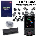 【セット内容】TASCAM マルチトラックハンディレコーダー Portacapture X8、TASCAM AK-DR11GmkIII(ウィンドスクリーン、ソフトケース、USB ACアダプター、給用Type-C、給電用Micro-B、DC)、液晶保護フィルム(反射低減)×1 ミュージシャンからエンジニア、動画クリエイターにお勧めのマルチトラックレコーダー スタッフのコメント： 【セットの特長】 定番のアクセサリーセットAK-DR11GmkIIIと液晶保護フィルムのセット。AK-DR11Gmk2はウィンドスクリーンとソフトケース、常時給電用のUSB Cケーブルが付属。32bit float収録時は電池を良く消耗しますので、常時給電ケーブルがあると安心。液晶フィルムは野外でも視認性を損なわない反射低減タイプのフィルムです。 【レコーダーの特長】 TASCAM DR-100mkIIIの後継的ポジションに新たなラインアップ、ハイクオリティレコーダー PortacaptureX8です。本製品の注目ポイントはサンプリング分解能。PortacaptureX8は32bit floatに対応しております。お恥ずかしながら、この仕様を初めて聞いたとき「24bitで十分じゃないか」と思ったのですが、使ってみてとてつもない仕様だと知ることになります。極端な話、32bit floatで収録する際はボリュームを気にしなくても良い、という画期的なものです。今まで録った後にボリュームが小さく、編集ソフトで無理矢理ボリュームを上げるとホワイトノイズが大きくなり、使い物にならない、という経験がありました。しかしながら32bit floatで収録した音源は、編集ソフトでボリュームを上げても解像度を保ったまま増幅できました。なんとも不思議な感覚です。音が大きい場合も同様に、32bit floatならボリュームを下げるとクリップせず解像度を保ったまま適正なレベルに。今までの苦労が全て解消されるようで…。ワンオペで映像も音声も録るという用途にはイチオシです。なお、目的の音源が極端に小さく環境音の方が大きい場合は環境音に埋もれてしまいます。また、マイクのダイアフラムが貼り付くような大音量では、物理的にクリップをしていますので32bit floatでもリカバリーは不可となります。マイクは2021/11時点のTASCAMレコーダー最大のダイアフラムが搭載されており、小型マイク特有のハイ上がり感が軽減されております。ナチュラルなサウンドで、本体マイクだけでもあらゆる場面で使えそうです。本体の録音機能はマニュアルモードにすることで、最大8トラックのMTRとしても使用可能。本体マイクに加えて4本の外部マイク、外部音源を入力できるのも良いですね。 【メーカーサイトより】 タッチパネルによる直感的な操作と32bit float録音対応 次世代のハンドヘルドレコーダー 主な仕様 レコーダー部仕様 記録メディア microSD(64MB〜2GB)、microSDHC(4GB〜32GB)、microSDXC(48GB〜512GB) 録音再生フォーマット 【WAV(BWF)】44.1k/48k/96k/192kHz、16/24bit、32bit float【MP3】44.1k/48kHz、128k/192k/256k/320kbps チャンネル数 【入力チャンネル数】6チャンネル【録音トラック数】8トラック(6トラック、ステレオミックス) アナログオーディオ入力定格 入力端子1/2 (プラグインパワー対応) φ3.5mm(1/8&quot;)TRSミニジャック マイク入力(バランス)入力端子 3/4/5/6 (「MIC」設定時) XLR-3-31 相当(1: GND、2: HOT、3: COLD)φ6.3mm(1/4&quot;)TRS標準ジャック(Tip: HOT、Ring: COLD、Sleeve: GND)注) XLRのみファントム電源対応 入力端子 3/4/5/6 (「LINE」設定時) XLR-3-31 相当 (1:GND、2:HOT、3:COLD) φ6.3mm(1/4&quot;)TRS標準ジャック ライン入力(アンバランス) EXT IN 端子 φ3.5mm(1/8&quot;)ステレオミニジャック 電源 単3形電池 4本(アルカリ乾電池、ニッケル水素電池またはリチウム乾電池)、パソコンからのUSBバスパワー、専用AC アダプター(TASCAM PS-P520U、別売) 外形寸法 83(W)× 205.6(H)× 41.5(D)mm (突起を含む) 質量 472g / 381g(電池を含む / 電池を含まず) 同梱品 本体×1、付属マイクユニット×2、取扱説明書(保証書付き)×1、単3形アルカリ電池×4、TASCAM ID 登録ガイド ご確認ください。 ※製品の仕様及びデザインは改良のため予告なく変更することがあります。また、モニタの設定などにより色調が実物と異なる場合がございます。ご購入後に思った色と違うなどでのご返品はお受けできません。 ※こちらの商品は店頭及び他のショッピングサイトでも販売を致しております。タイミングによっては売り切れの場合がございます。ご注文時に売り切れの場合は、お取り寄せにお時間を頂くこととなります。予めご了承下さい。驚異のシンプル操作で収録できるアプリランチャーシステム まったく新しいアプリランチャーシステムを搭載。6つのアプリの中から、収録シーンに応じたアプリをサークルスクロールで選択、起動すると瞬時に録音プリセットを呼び出します。これにより、わずらわしい設定は不要で収録作業に集中することができます。録音プリセットは、今後のアップデートで追加される予定です。